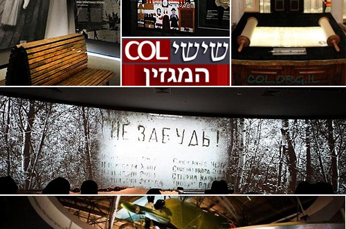 תיעוד מרהיב: המוזיאון היהודי המושקע במוסקבה ● גלריית ענק