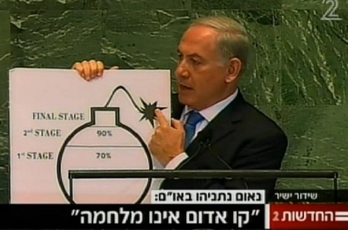 נחתם הסכם בין המעצמות לאיראן; ישראל תוקפת את המהלך