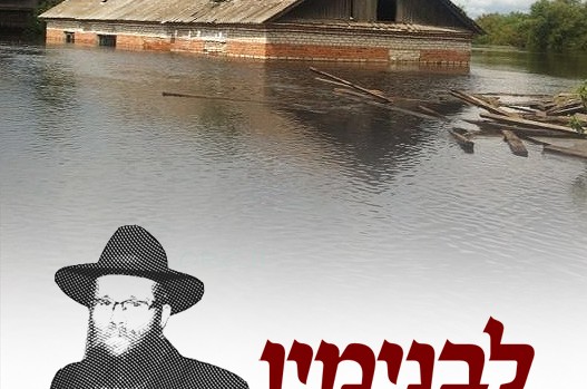 להציב גבולות להעלאת מחירי דירות להשכרה ● בנימין ליפקין