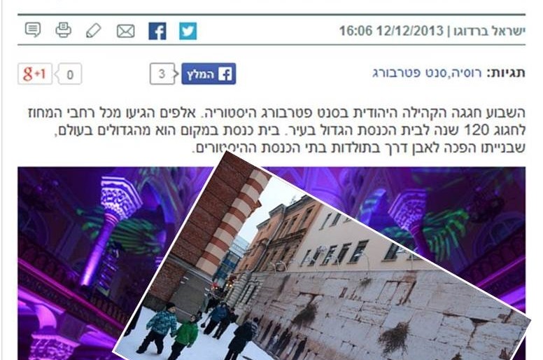 NRG: גם ב