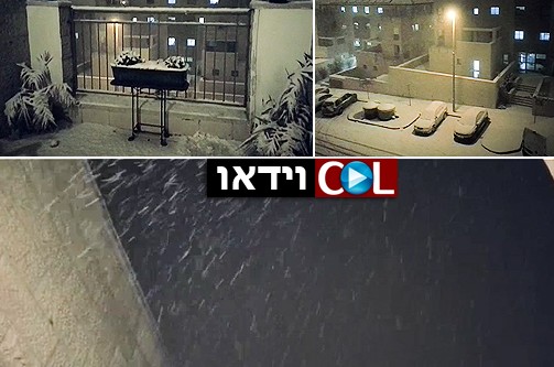 ביתר בלבן: צפו בשלג מכסה את העיר ● קליפ וידאו 