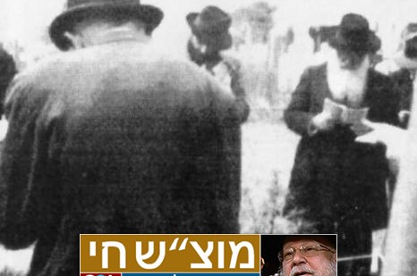 מדוע ברכת הרבי התעכבה? סיפור מדהים ● צפו בוידאו 