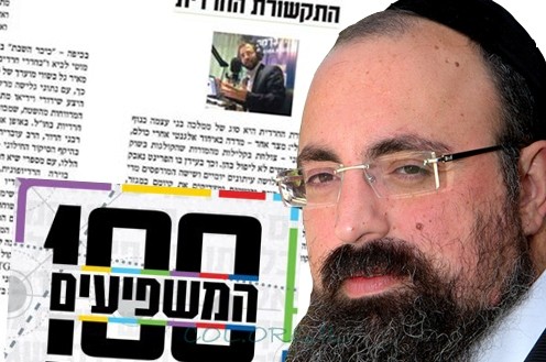 יוסי אליטוב ברשימת 100 המשפיעים בתקשורת הישראלית 