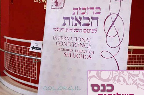 הסדנאות, הארוחות, הנסיעות: המדריך שיעשה לכן סדר בכינוס 