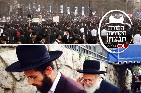להיקהל ולעמוד: מאות-אלפים בעצרת תפילה בבירה ● גלריה להיקהל ולעמוד: מאות-אלפים בעצרת תפילה בבירה ● גלריה