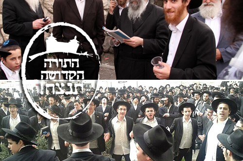 אלפי חסידי חב אלפי חסידי חב