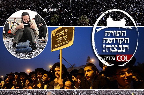 למעלה מחצי מיליון בעצרת שלא תשכח ● תיעוד מיוחד למעלה מחצי מיליון בעצרת שלא תשכח ● תיעוד מיוחד
