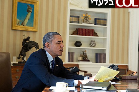 אובמה הפתיע את משתתפי השבתון החב