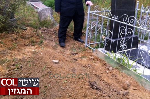 החברא קדישא נדהמו: קבר חדש נחפר סמוך לצדיק