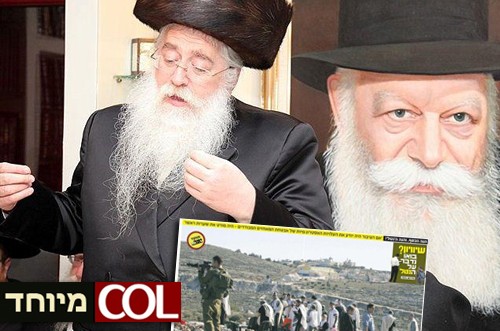 פרוש ל-COL: 'לא נוח לי שמחברים בין ההתיישבות לבית היהודי'