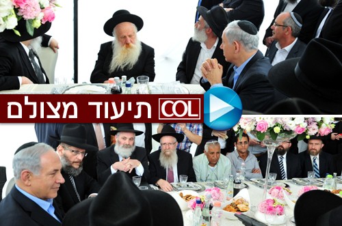 מה אמרו הרבנים לראש-הממשלה? ● בלעדי: הוידאו המלא 