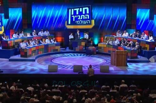 תלמידה חב תלמידה חב