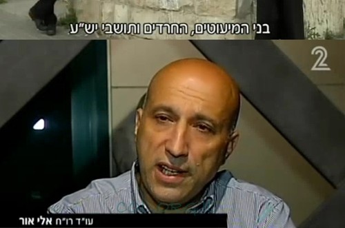 ערוץ 2: 