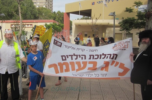 בפעם ה-20 ברציפות: ל'ג בעומר בשכונת קריית אליעזר 