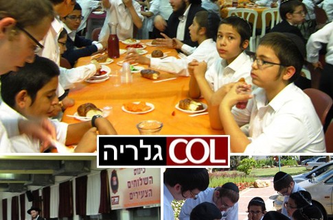 צעירי השלוחים התכנסו לשבת של התעלות רוחנית והתחזקות צעירי השלוחים התכנסו לשבת של התעלות רוחנית והתחזקות