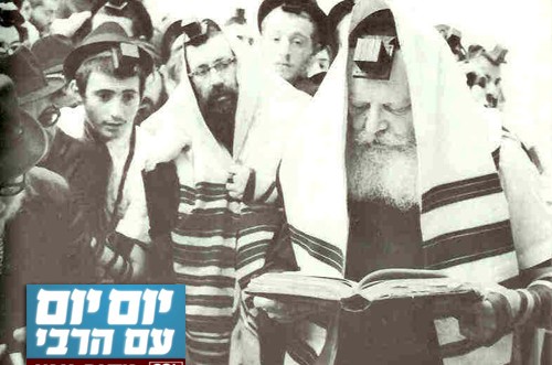 למה חשוב להתפלל במניין? ● יום יום עם הרבי, ח' סיון למה חשוב להתפלל במניין? ● יום יום עם הרבי, ח' סיון