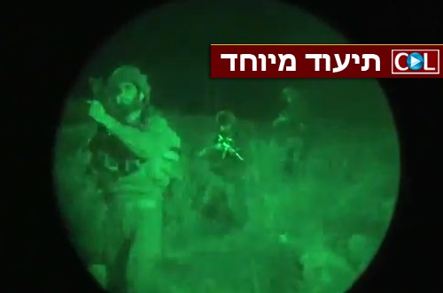 תיעוד מיוחד: כוחות צה תיעוד מיוחד: כוחות צה