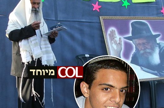 סב החטוף, תושב נחלת הר-חב