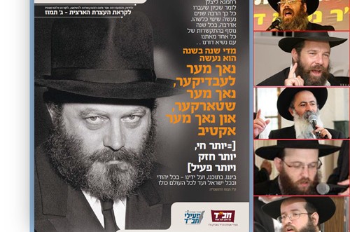 עלון הכנה מרהיב נוסף עורר את אנ עלון הכנה מרהיב נוסף עורר את אנ