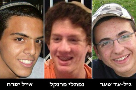 חמישה ימים לחטיפה: לראשונה המשפחות נפגשו 