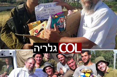 ביוזמת חב ביוזמת חב