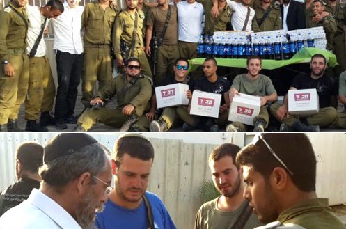 צעירי חב צעירי חב