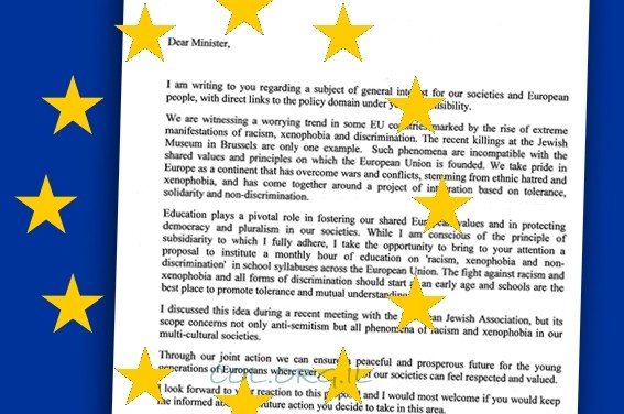 נציבת החינוך האירופאי במכתב מפתיע: 
