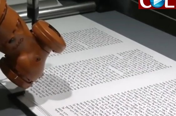 רובוט גרמני הצליח לכתוב ספר תורה ●  צפו בוידאו 