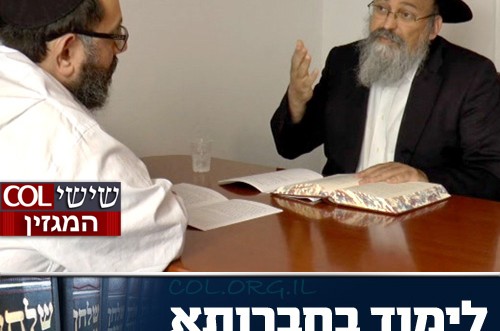 'שולחן הרב': מהו פרוזבול? ● שיעור וידאו