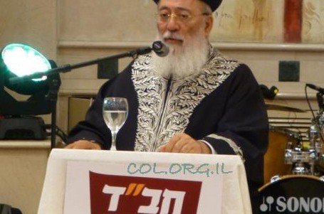 הרב שלמה עמאר הגיש מועמדות לרב העיר ירושלים 