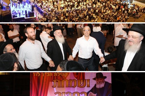 שמחה בטהרה: אלפים חגגו בשיכון חב