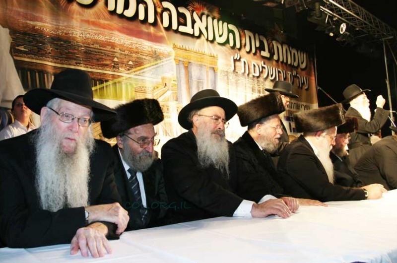 היו ימים