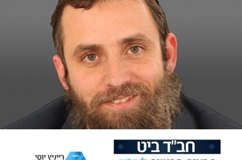 קריאה אחרונה לפני השינוי הגדול בשוק ביטוחי הבריאות (פ) קריאה אחרונה לפני השינוי הגדול בשוק ביטוחי הבריאות (פ)