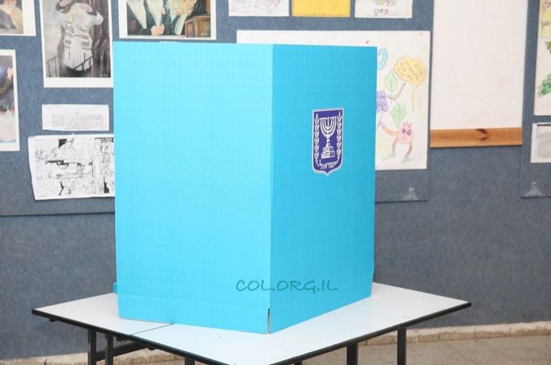 אחדות כוחות היא יתרון ● עמדה שבועית 