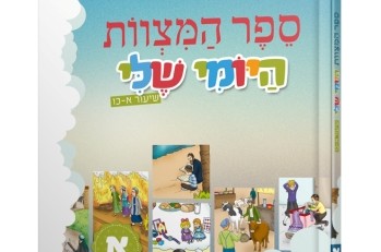 היסטוריה בחב