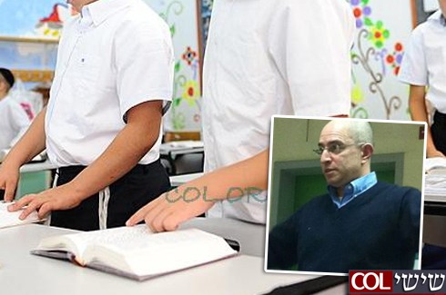 מורים, 8 דברים שיעזרו לנו להצליח ביחד ● מסמך מרתק