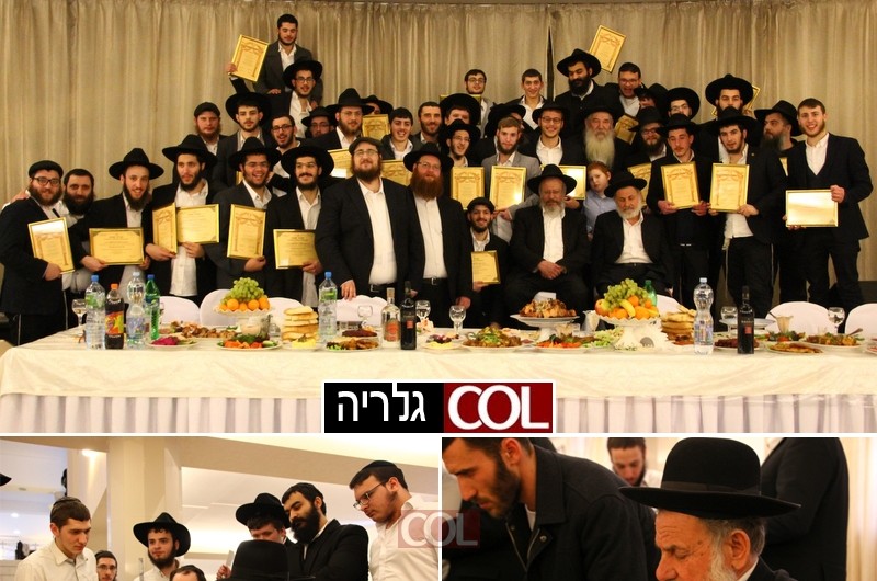 במעמד חגיגי: חלוקת תעודות בישיבת מכון ר במעמד חגיגי: חלוקת תעודות בישיבת מכון ר
