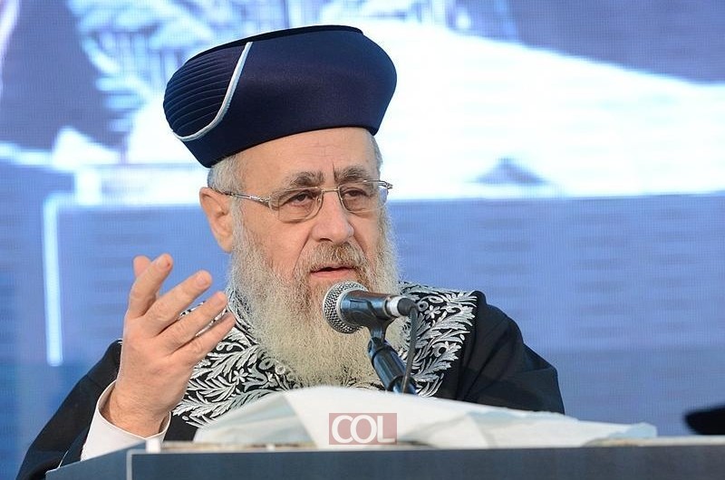 הראשל