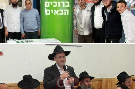 ביתר: כנס בוגרים המסורתי בתלמוד תורה 