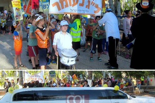 מאות בתהלוכה ססגונית בקרית אליעזר בחיפה 