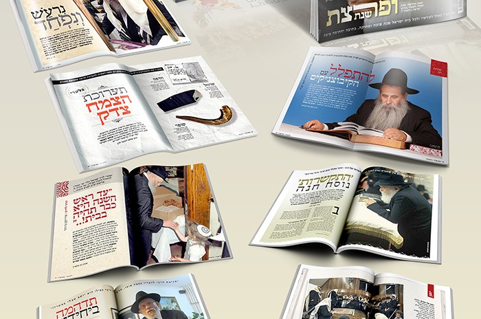 אל תפספסו: 'כפר חב אל תפספסו: 'כפר חב
