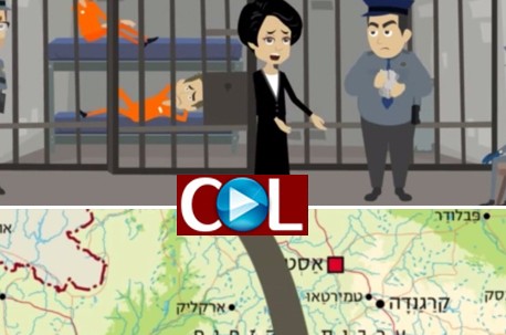 סדרת האנימציה החסידית: סרטון על הרבנית חנה נ