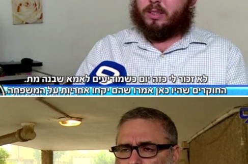 ערוץ 9 בכתבה על העזרה למשפחת המאבטח שנהרג