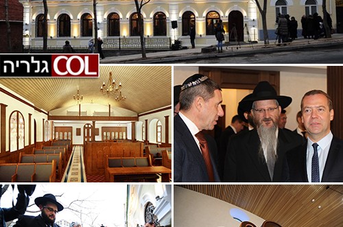 הפתעה: ראש ממשלת רוסיה חנך מרכז יהודי במזרח המדינה 