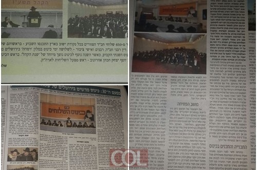 עיתוני סוף השבוע והמדיה החרדית מסקרים את כינוס השלוחים 