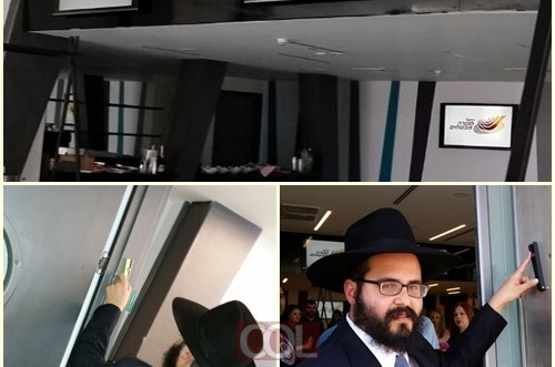 קביעת מזוזה במשרדי חברת 'היכלי הספורט' קביעת מזוזה במשרדי חברת 'היכלי הספורט'