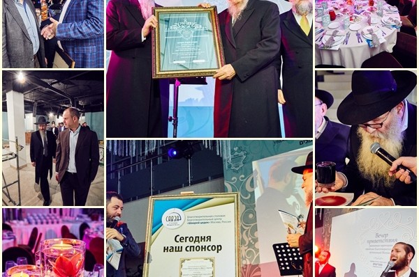 מוסקבה: עולם החסד היהודי בערב הצדעה מרגש לידידים