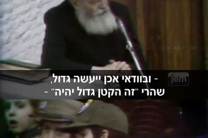קטנות - היא גדולה אמיתית: פורים קטן ● וידאו קטנות - היא גדולה אמיתית: פורים קטן ● וידאו