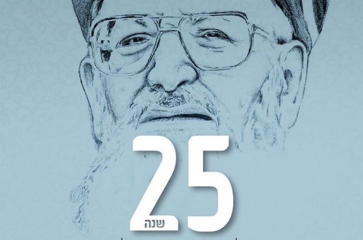 חצי יובל לביקור ההיסטורי: בנו של הרב אליהו יסגור מעגל ברוסיה חצי יובל לביקור ההיסטורי: בנו של הרב אליהו יסגור מעגל ברוסיה