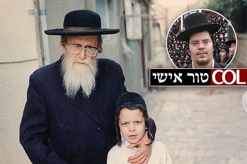 ילדוּת בצל גדלוּת ● אריה ארליך-ובר על האיש שליווה את ילדותו ילדוּת בצל גדלוּת ● אריה ארליך-ובר על האיש שליווה את ילדותו